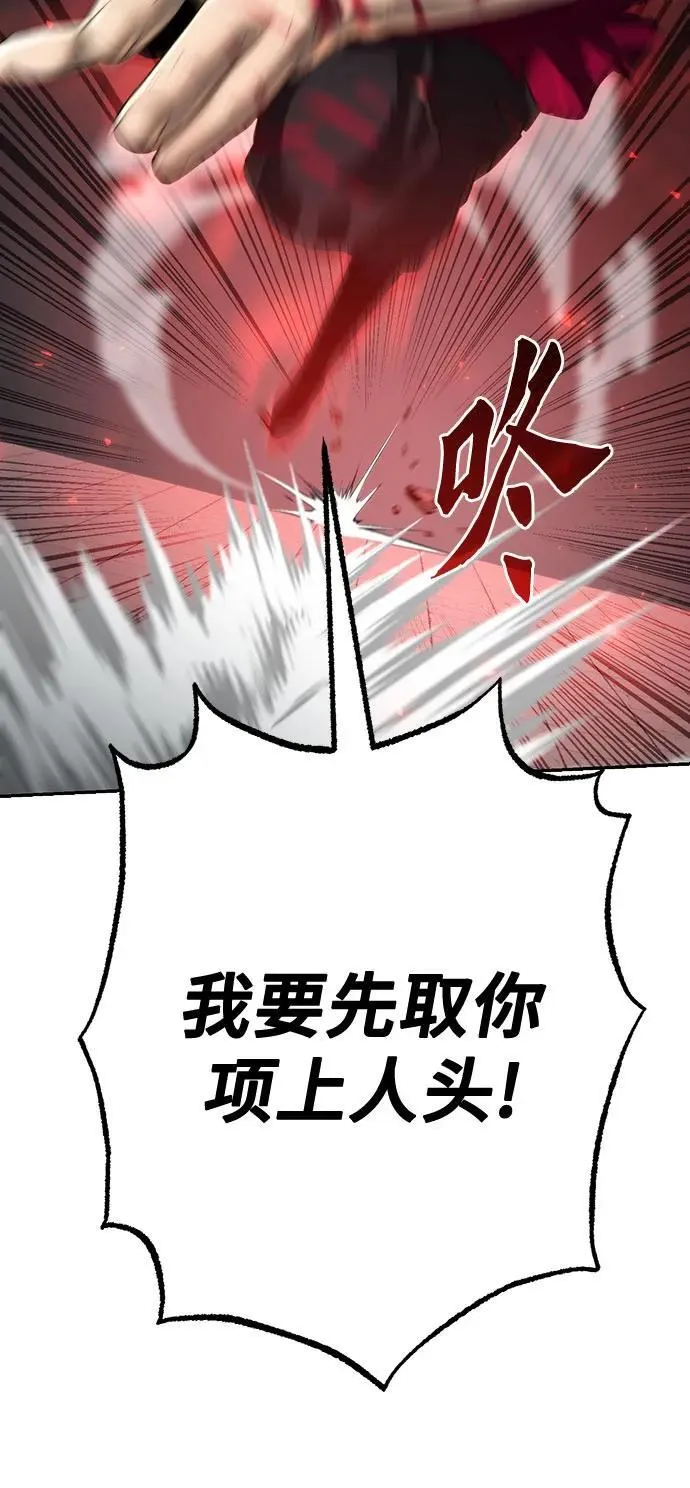 第67话15
