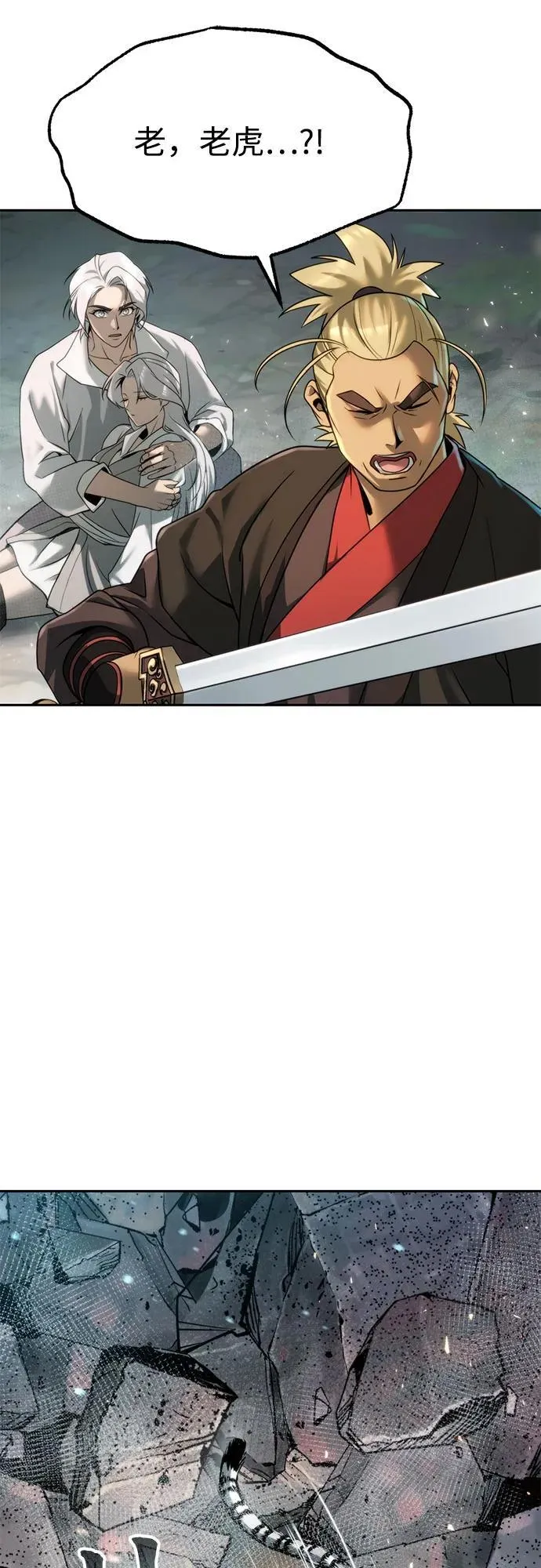 第84话105