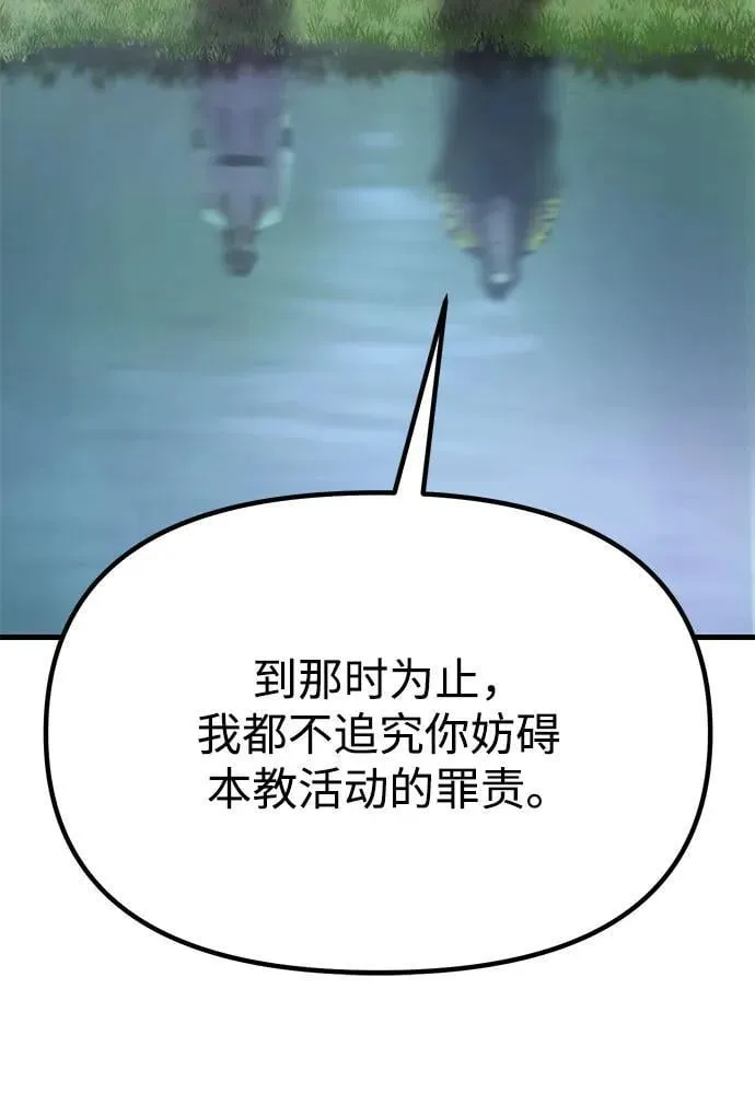 第71话73