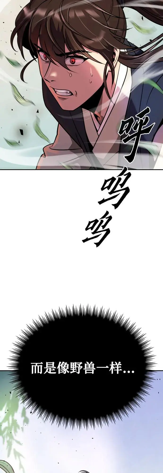 第45话89