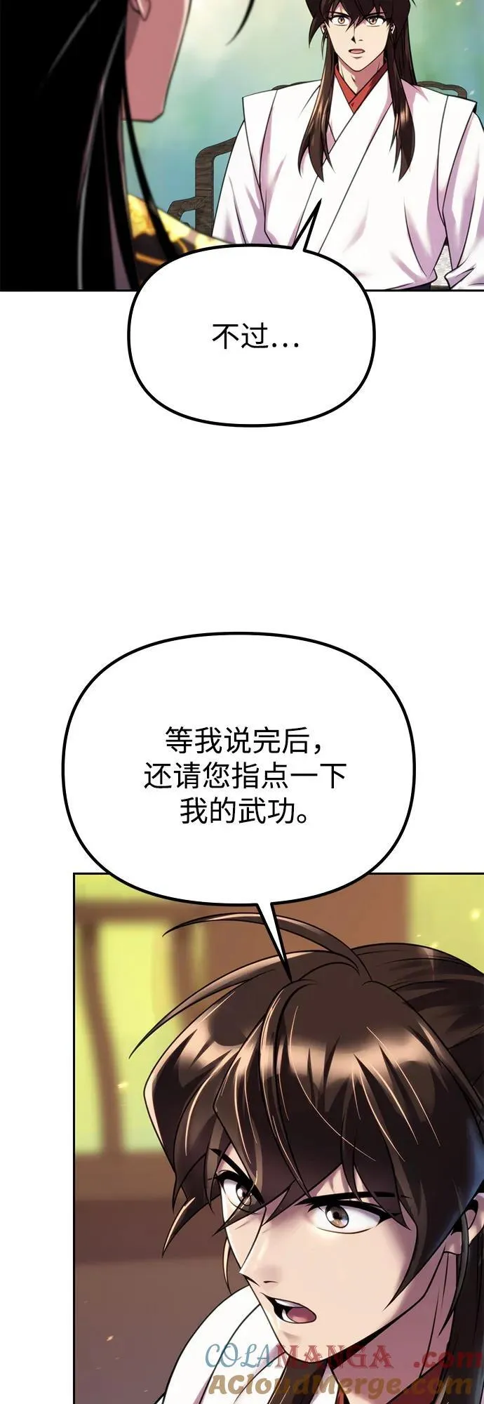 第71话32