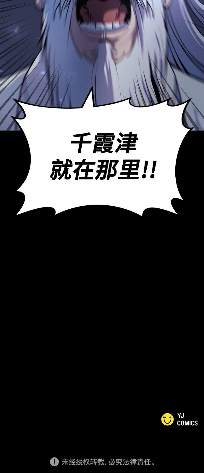 第1话107