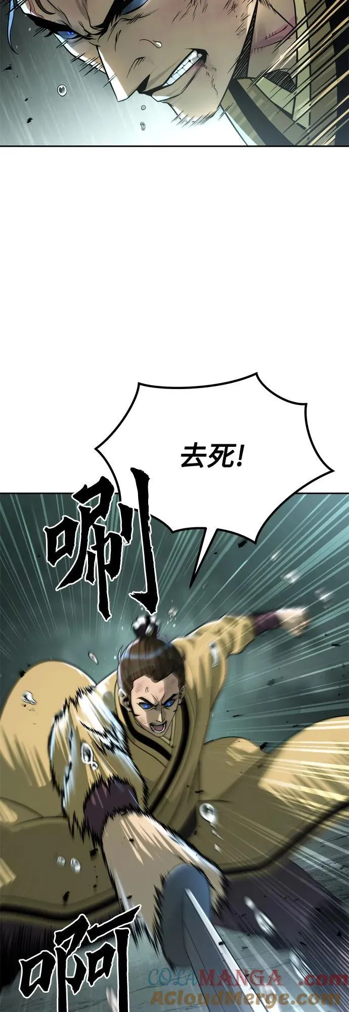 第96话57