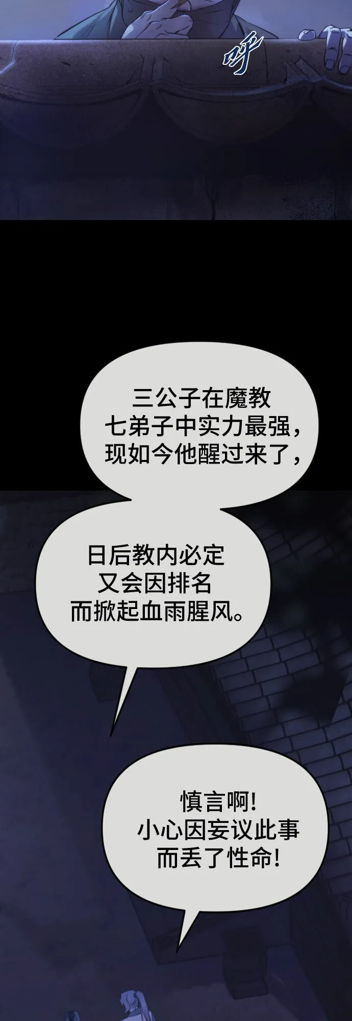 第4话14