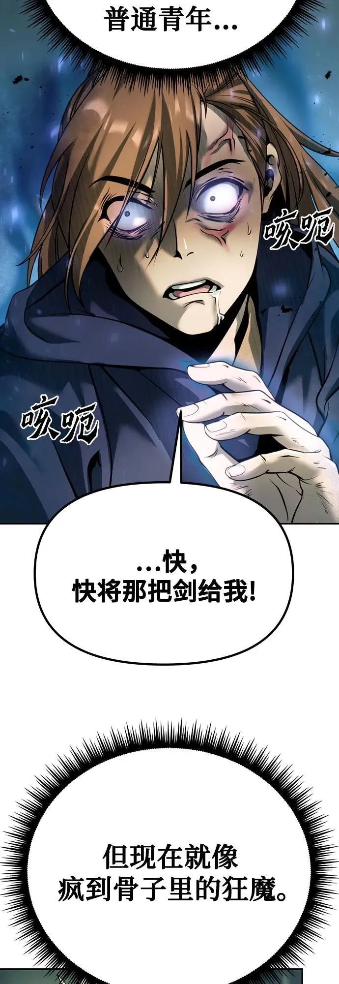 第49话47