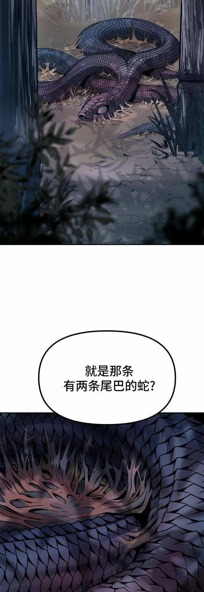 第16话9