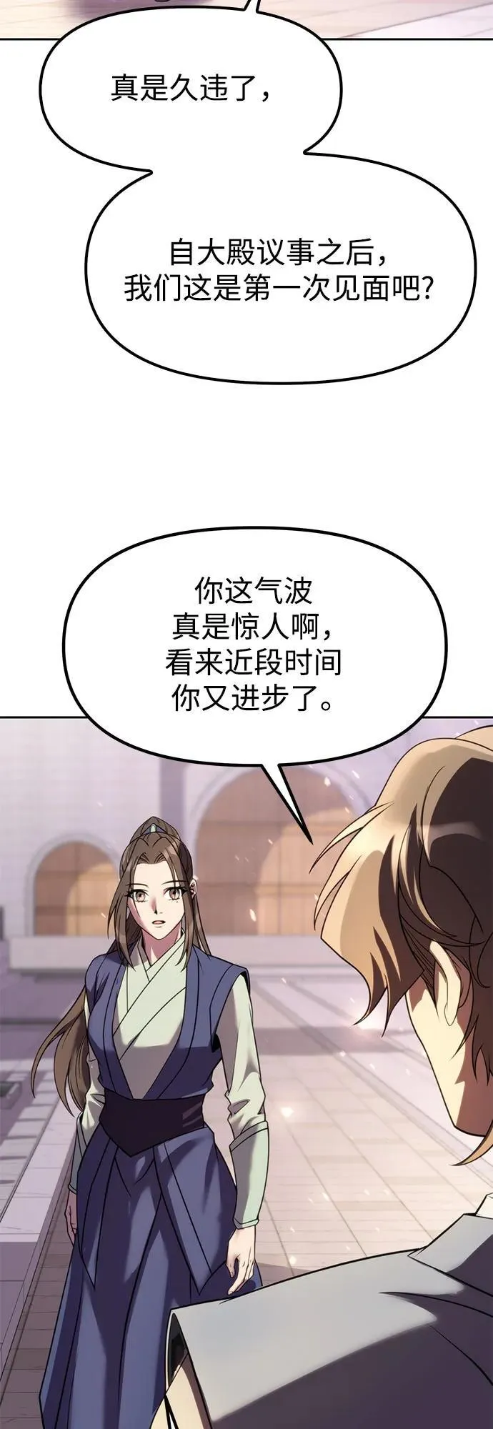 第76话58