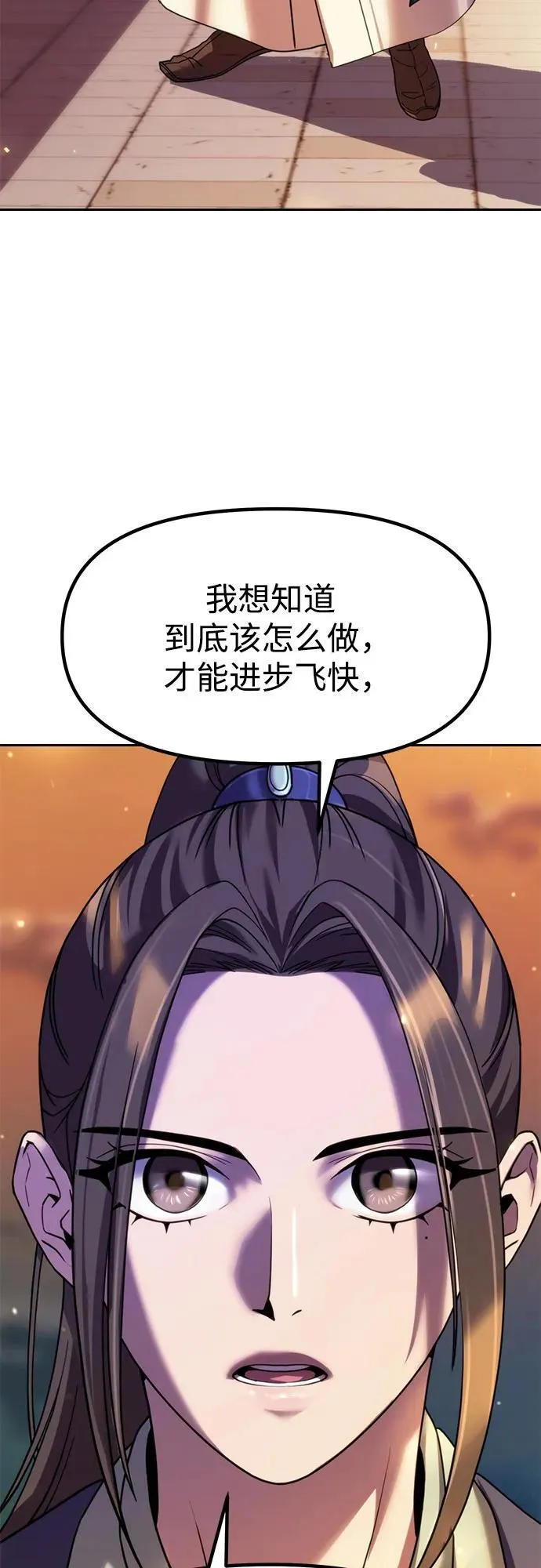 第76话38
