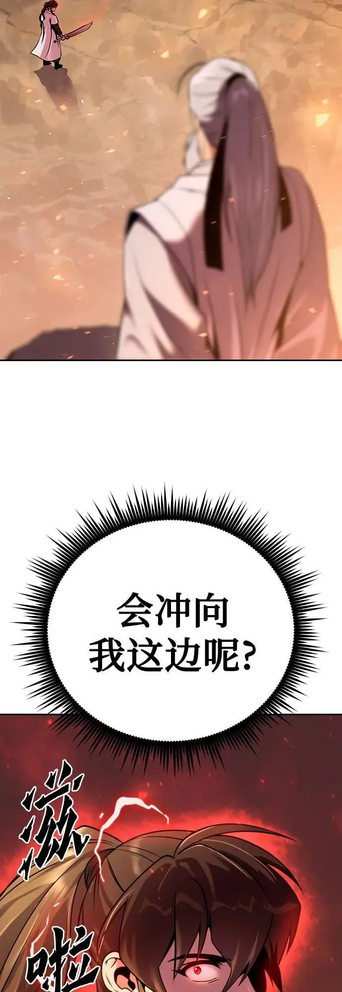 第41话38