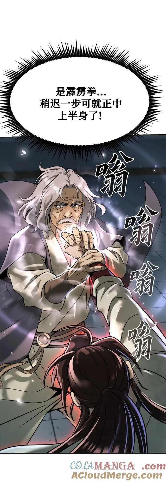 第103话51