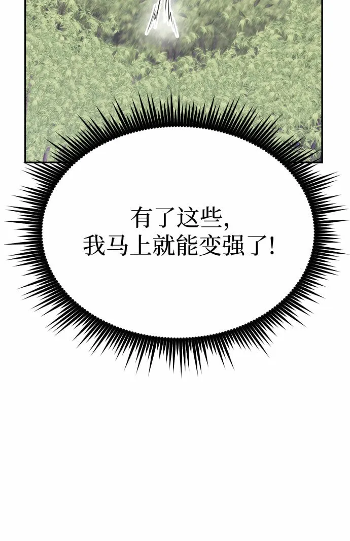 第10话9