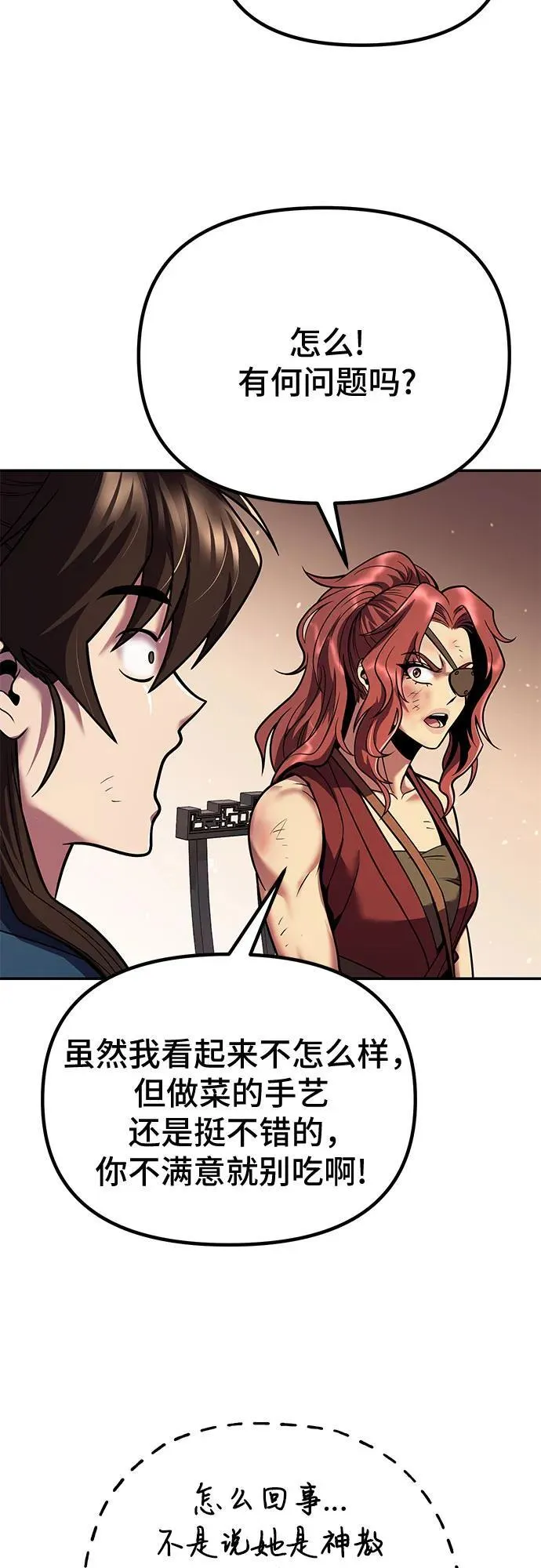 第30话25