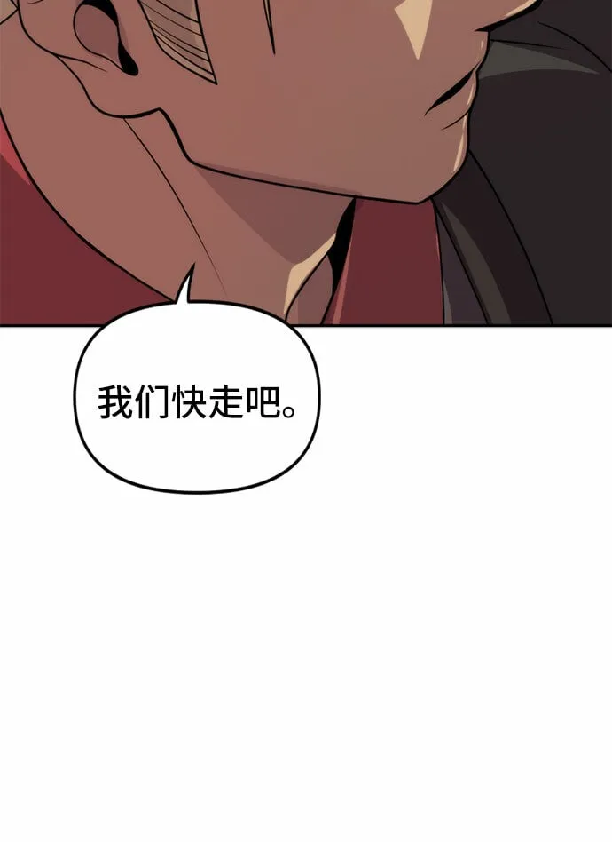 第9话79