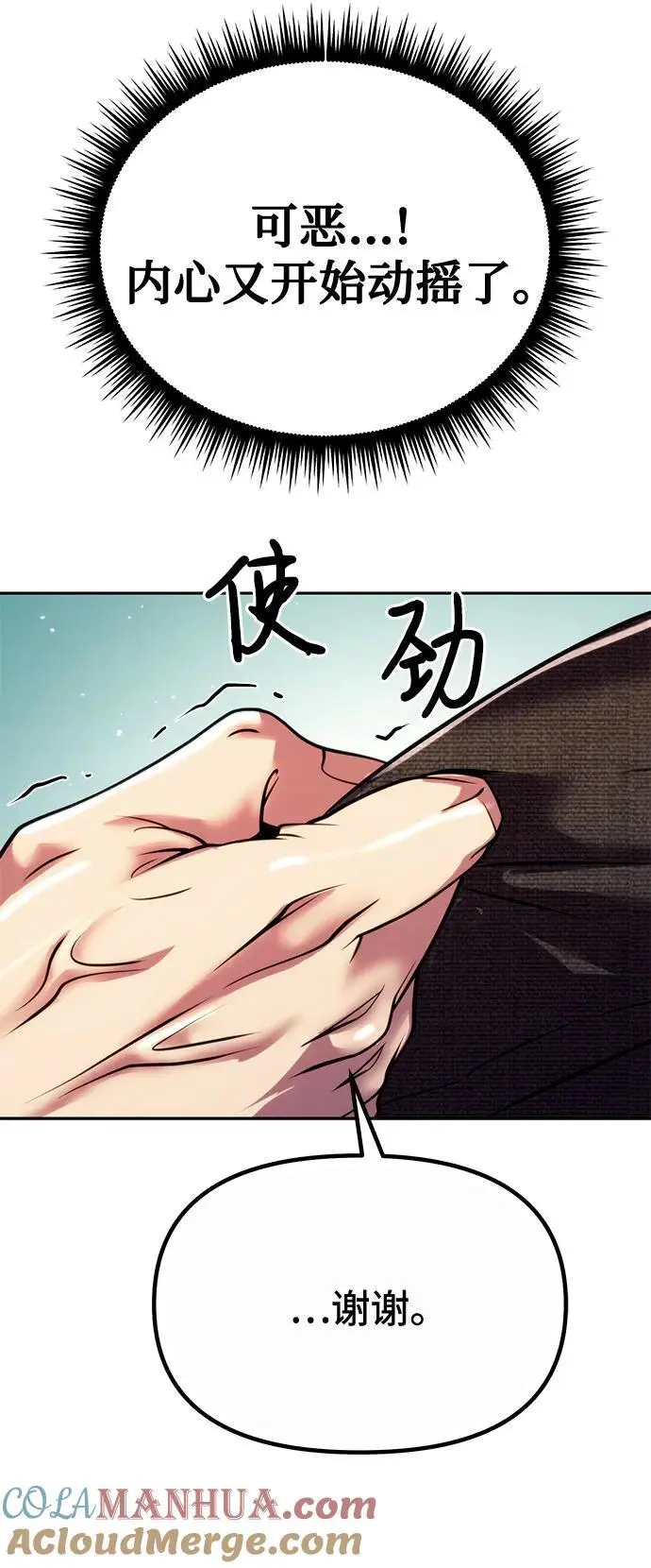第46话36