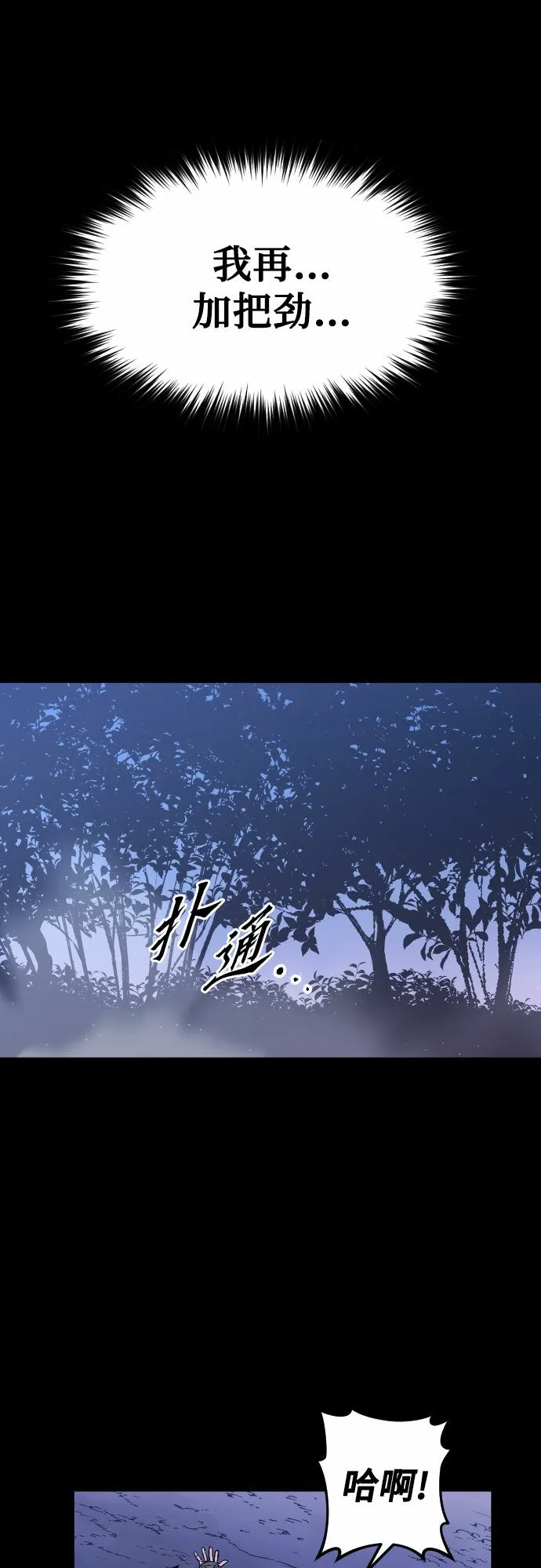 第1话62