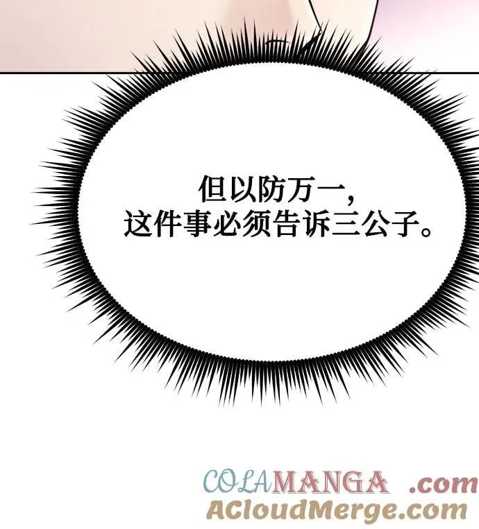第93话16