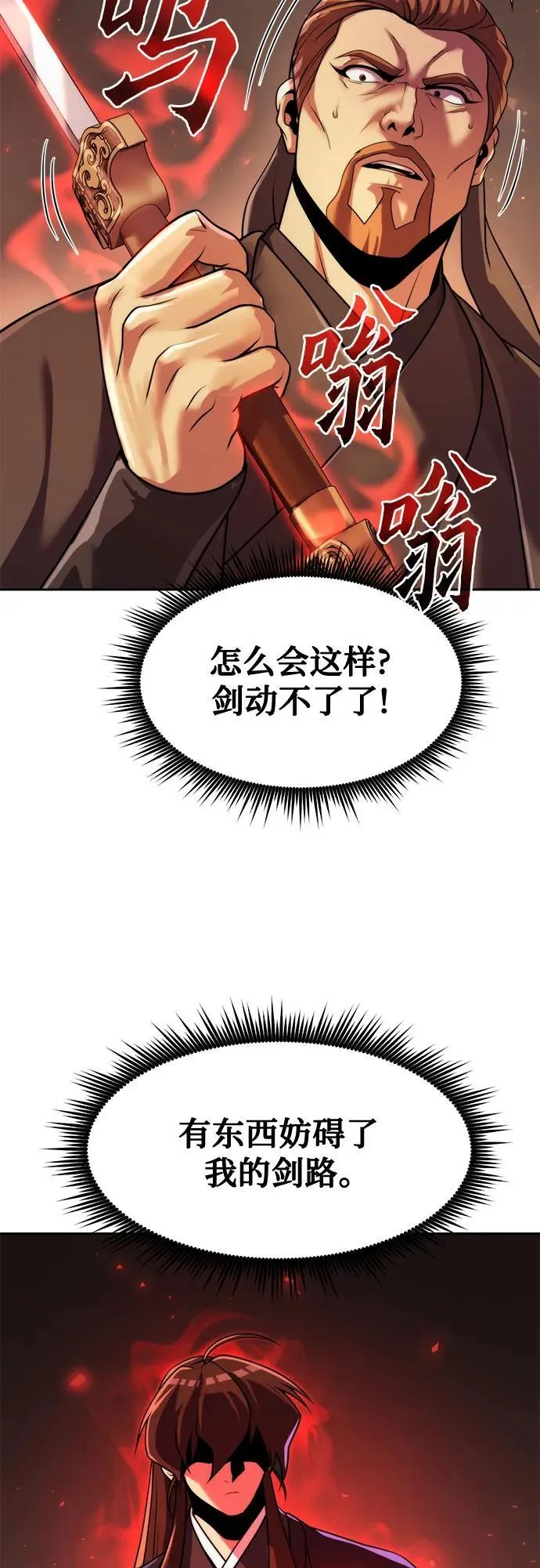 第117话20