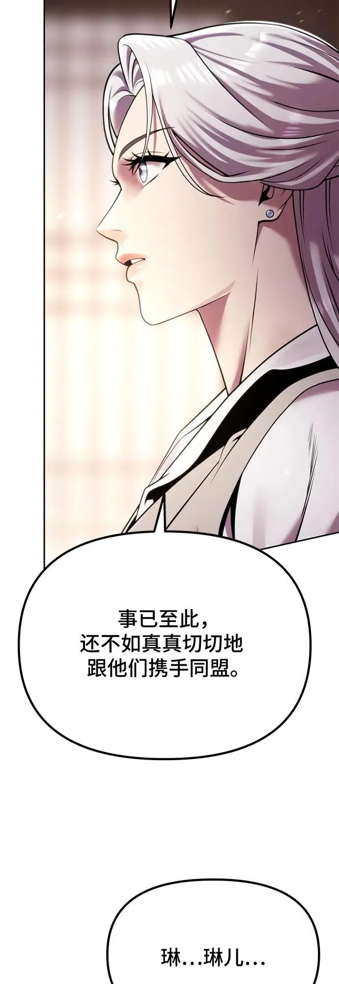 第89话16