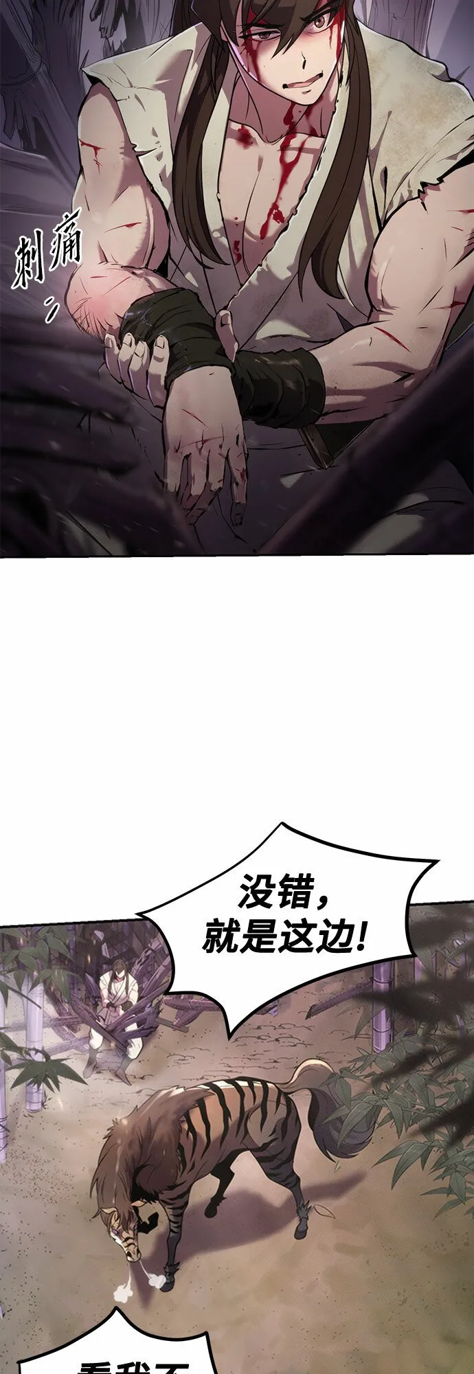 第13话43