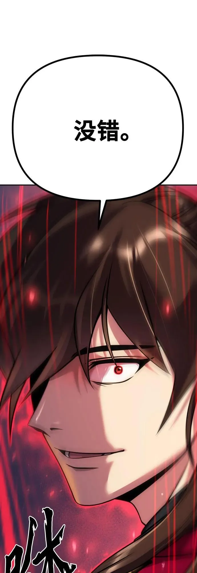第60话79