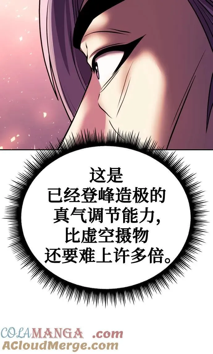 第55话52