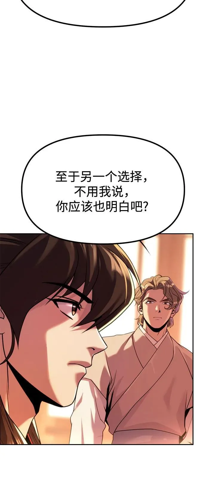 第95话57