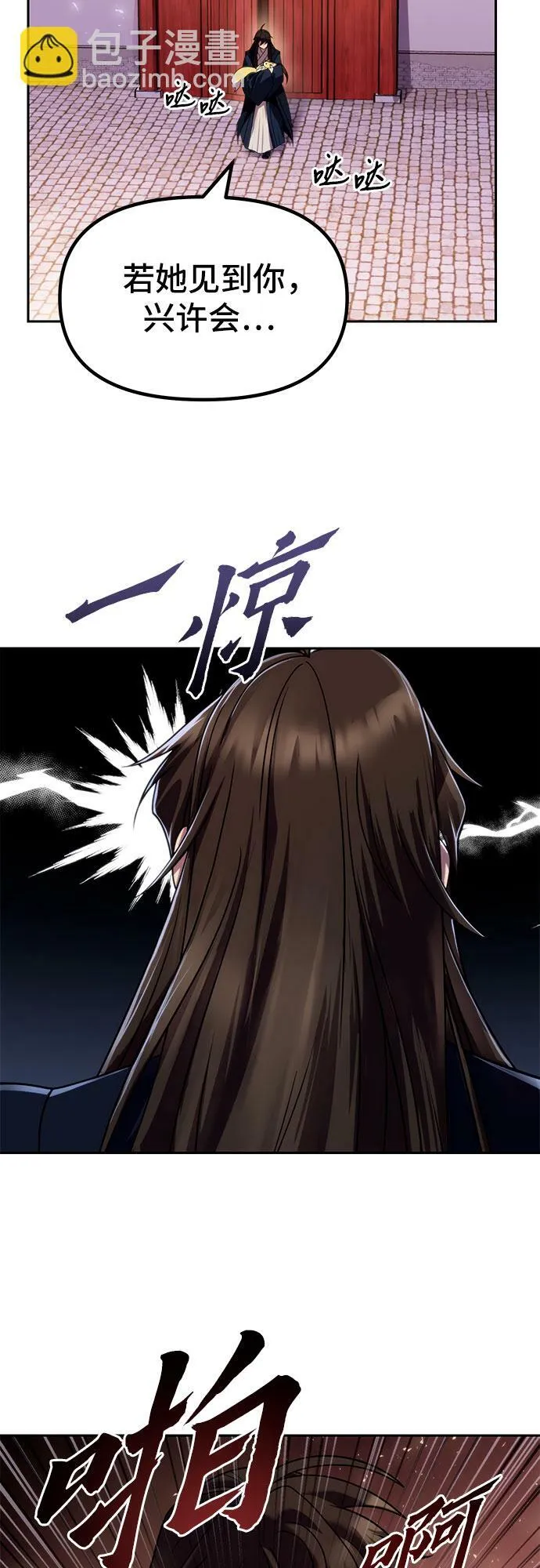 第21话79