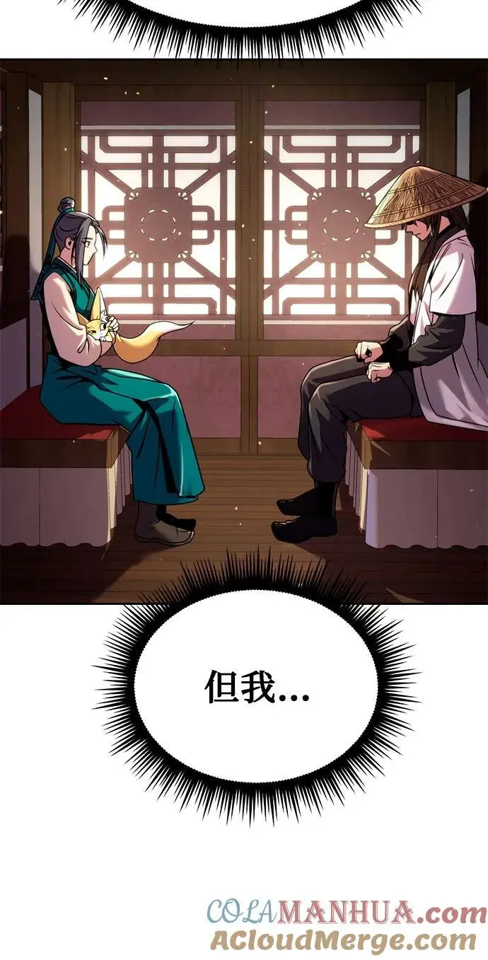 第37话75