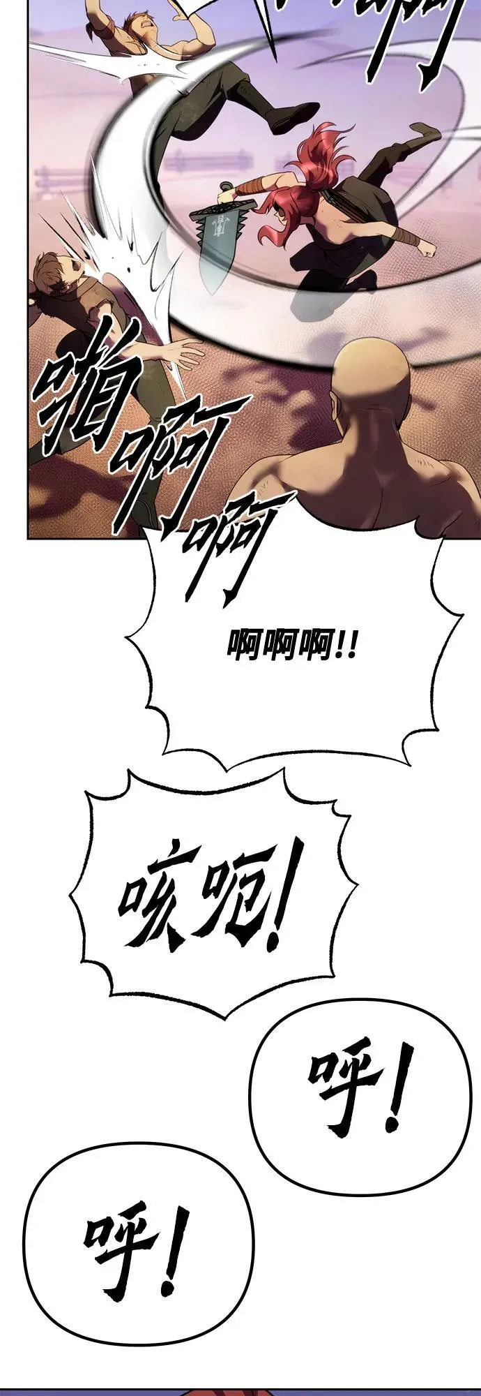 第53话27