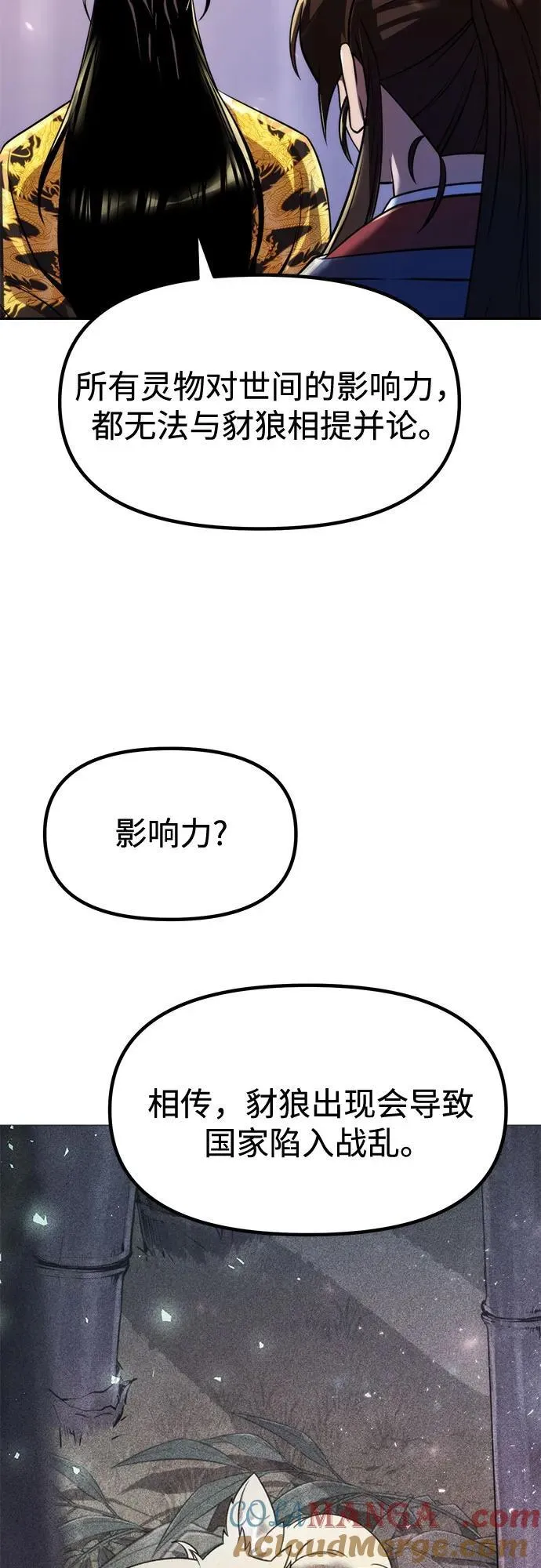 第113话63