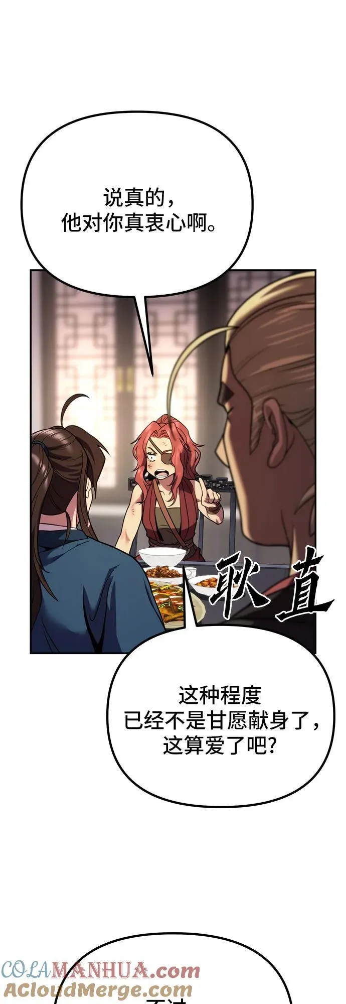 第30话33
