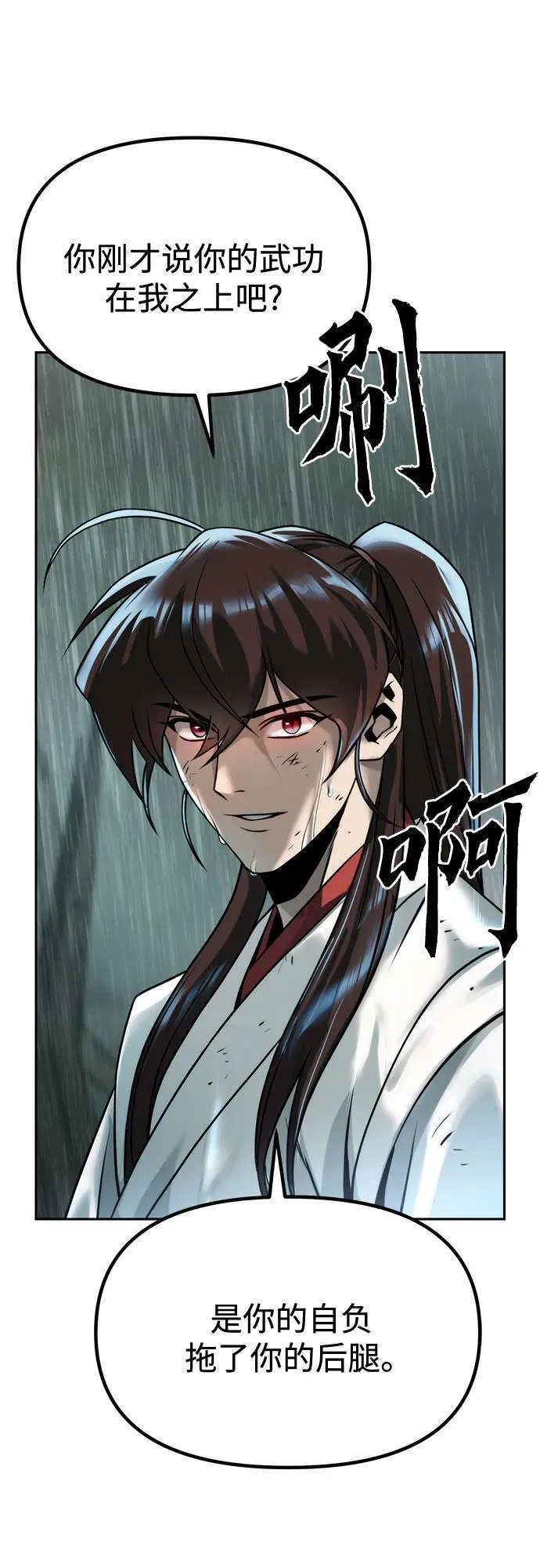 第96话43
