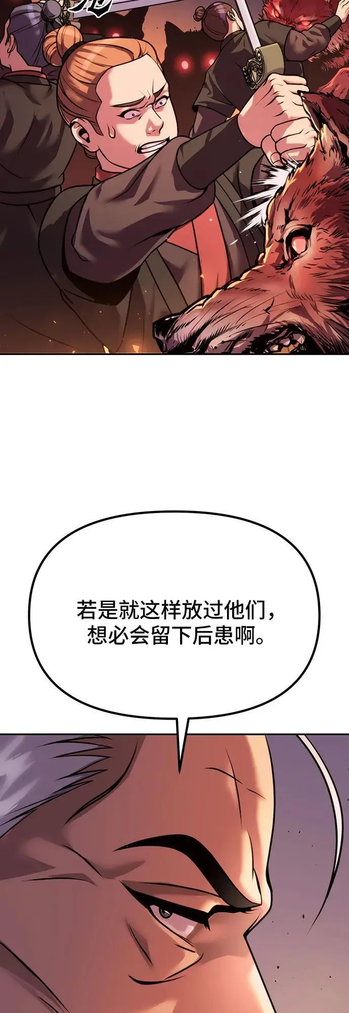第40话18
