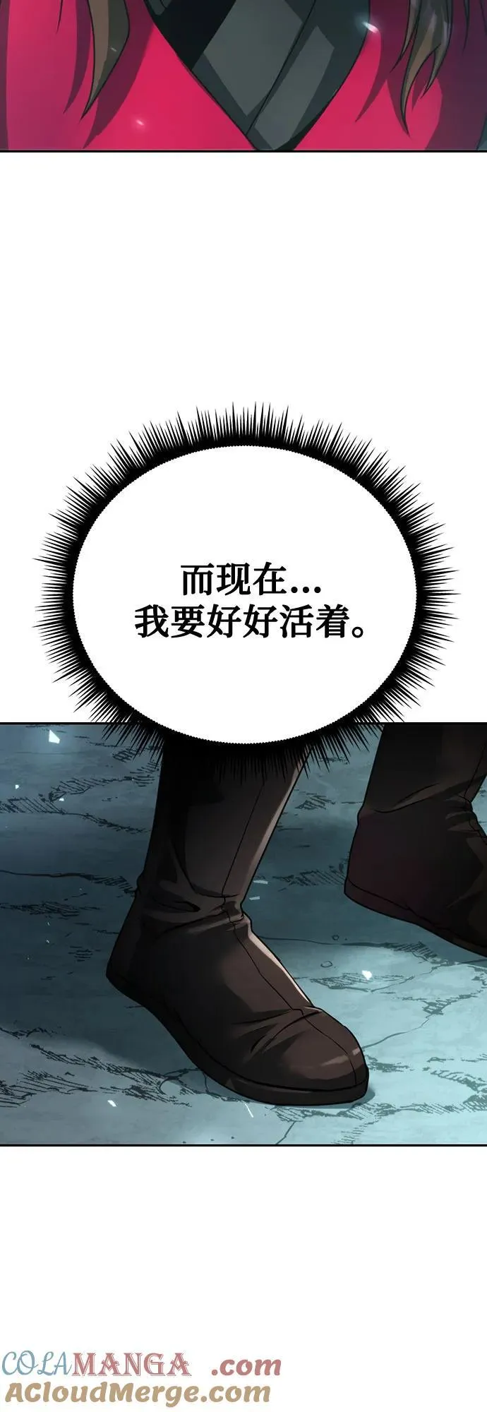 第59话8