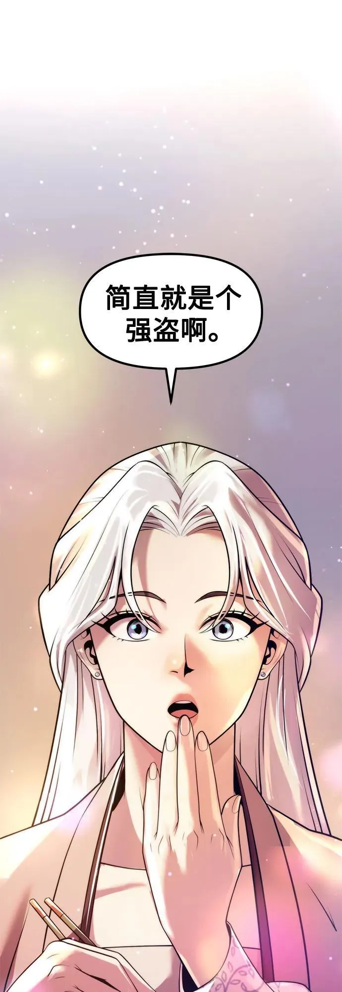 第117话1