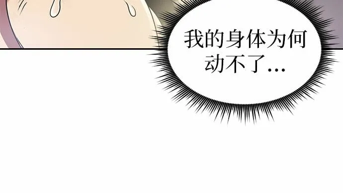 第13话34