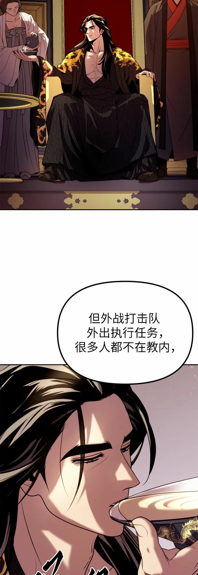 第20话37