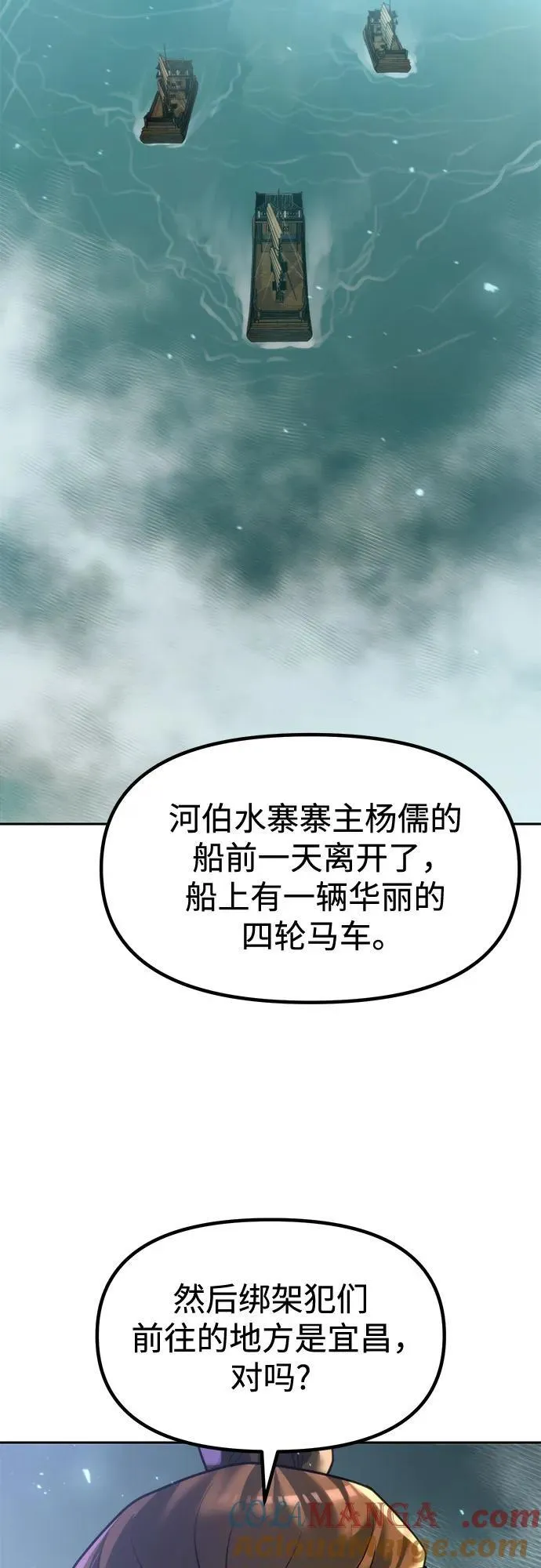 第120话69