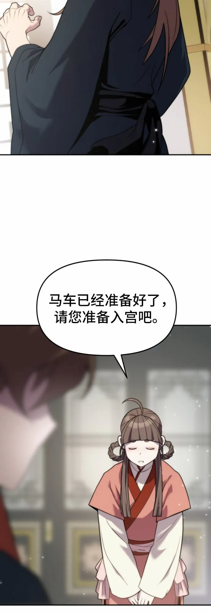 第6话90