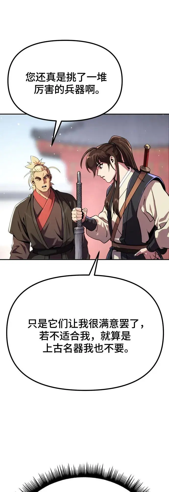第45话6