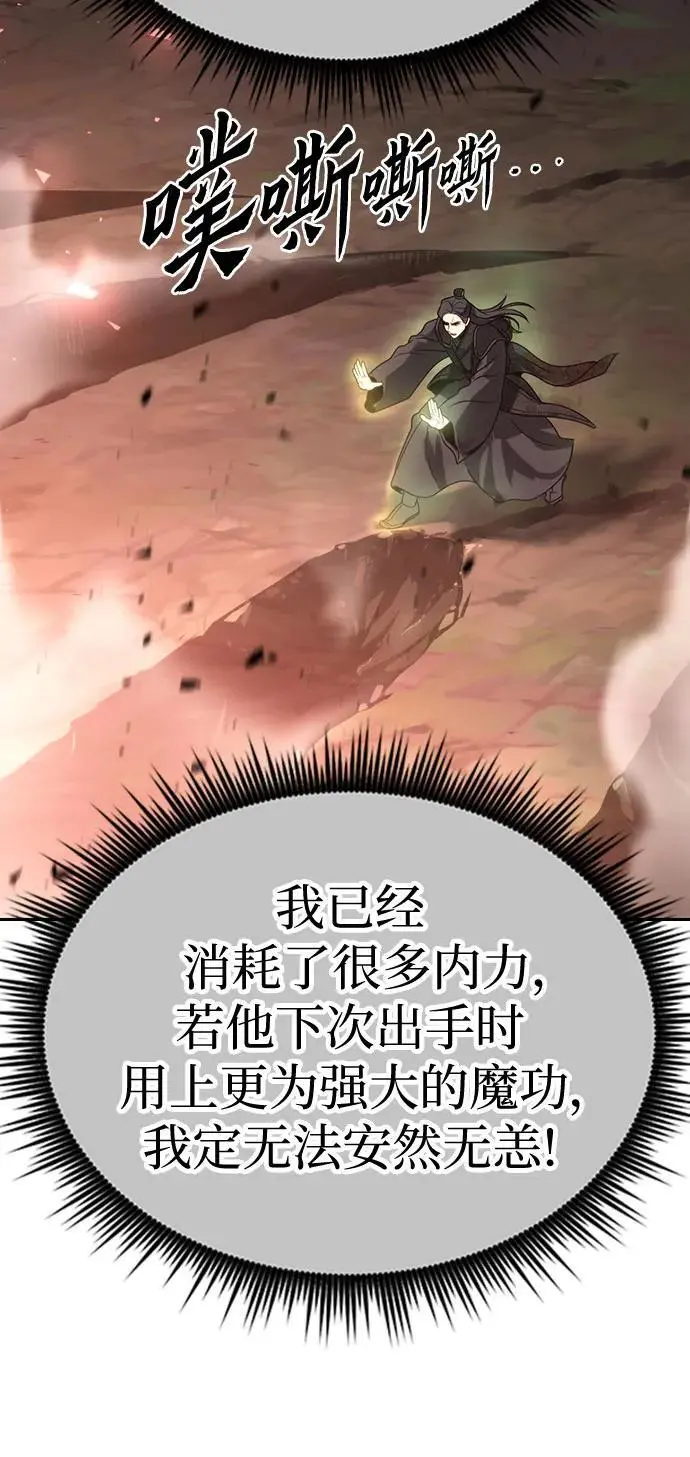 第34话79