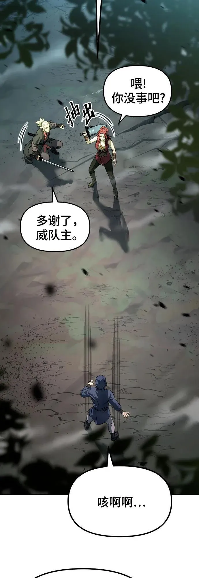 第49话58