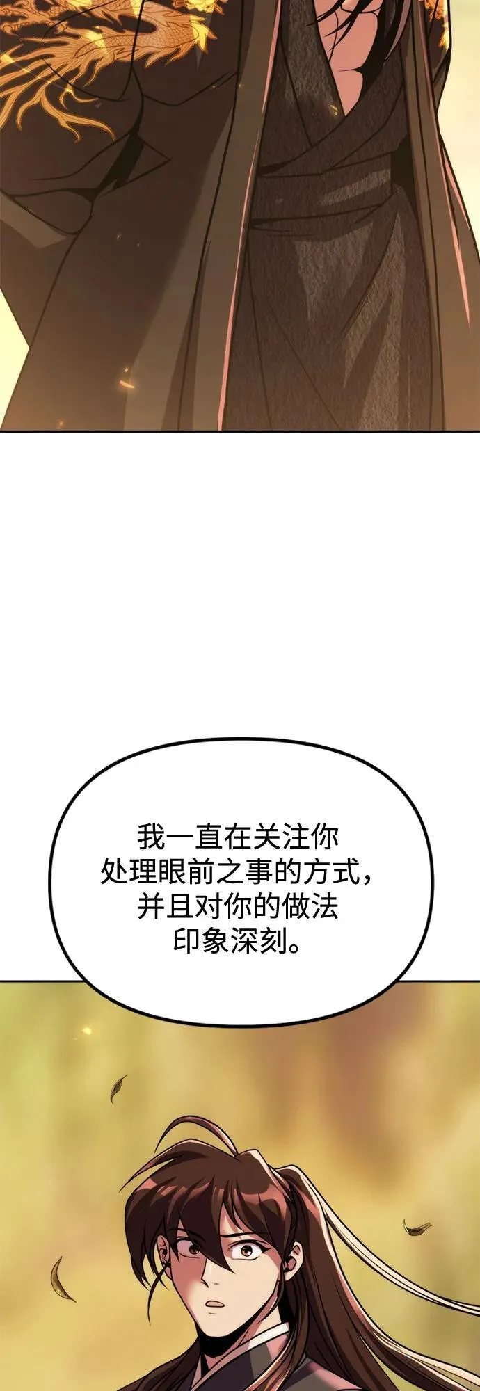 第107话83