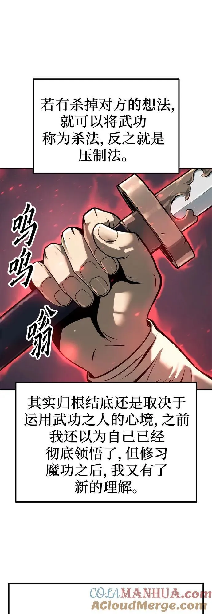 第30话72