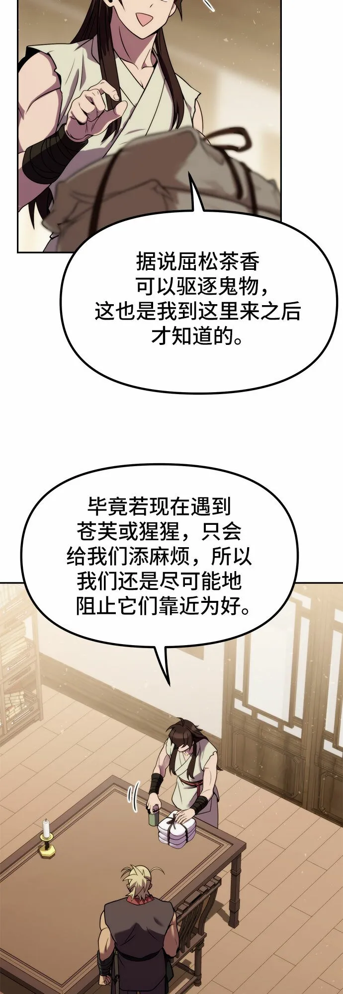 第15话2