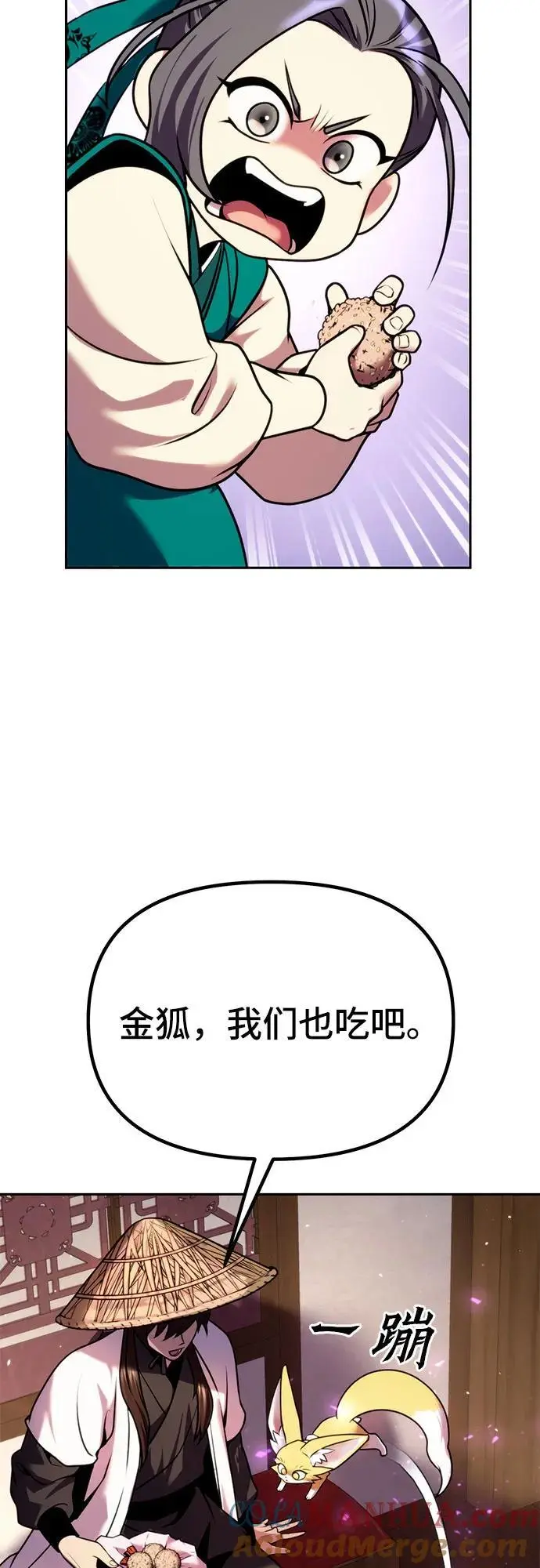 第37话24