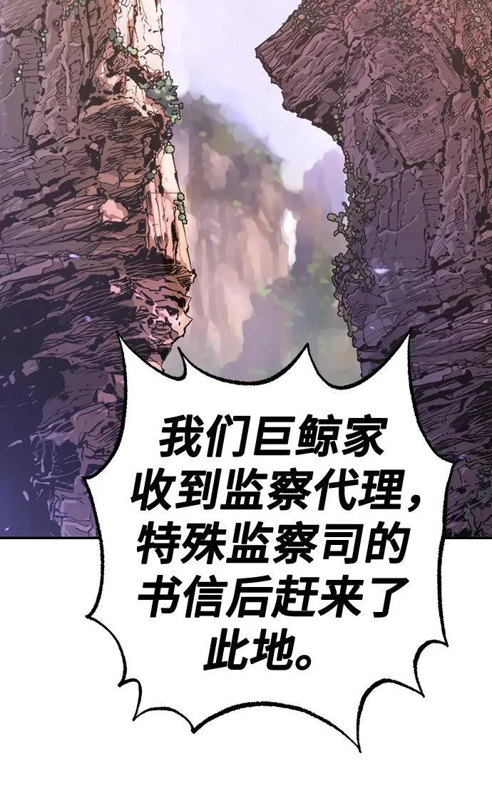 第59话70