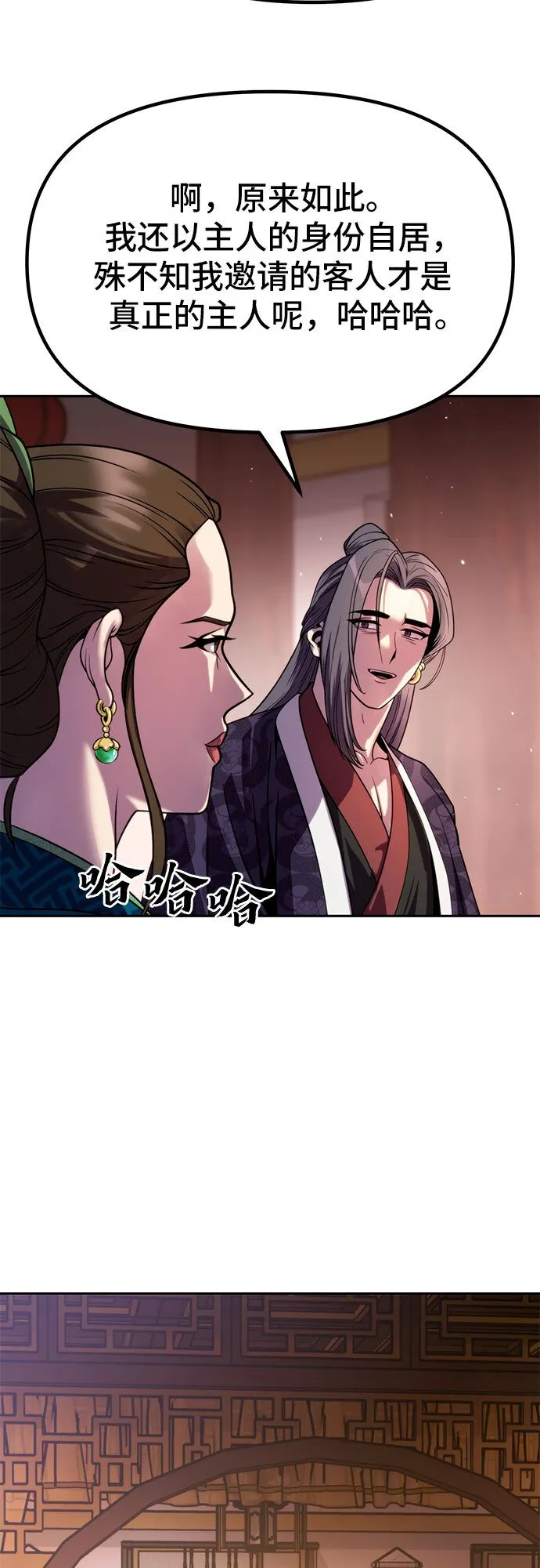 第23话44