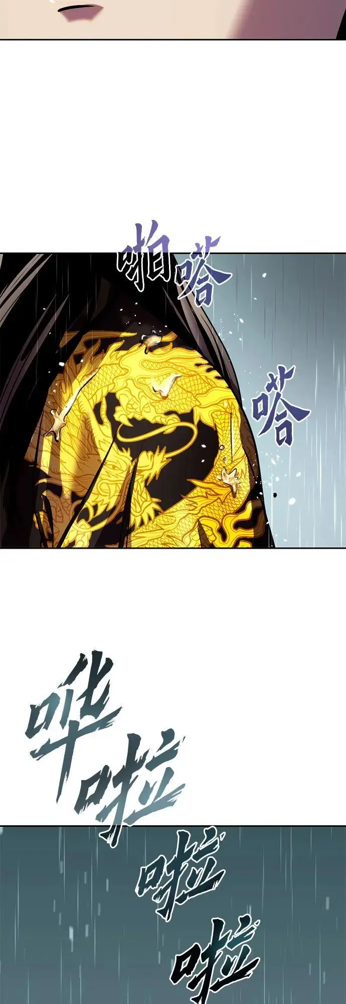 第46话49