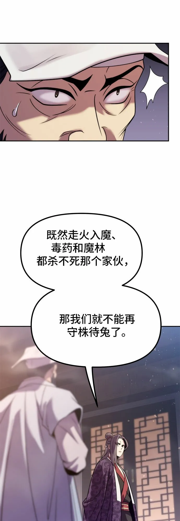 第15话43